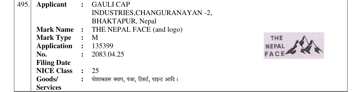 Original bulletin entry for THE NEPAL FACE (and logo)
