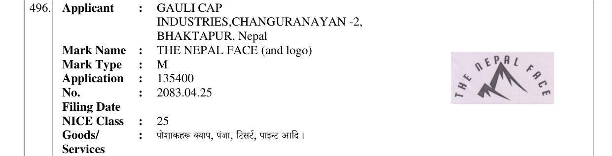 Original bulletin entry for THE NEPAL FACE (and logo)