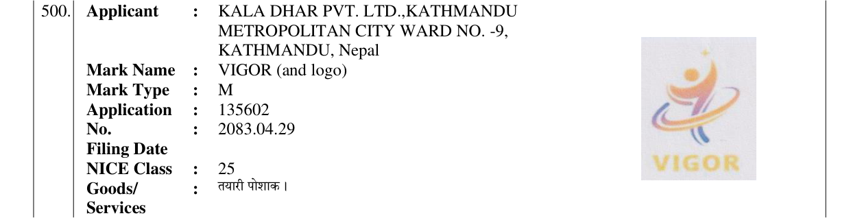 Original bulletin entry for VIGOR (and logo)