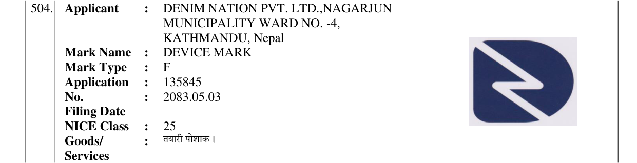 Original bulletin entry for DEVICE MARK