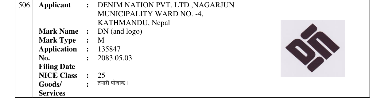 Original bulletin entry for DN (and logo)
