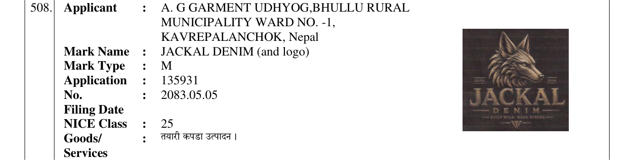 Original bulletin entry for JACKAL DENIM (and logo)