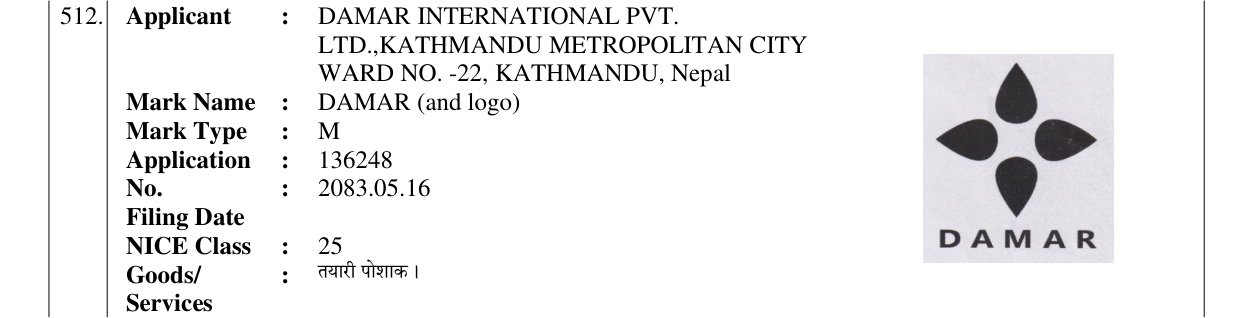 Original bulletin entry for DAMAR (and logo)