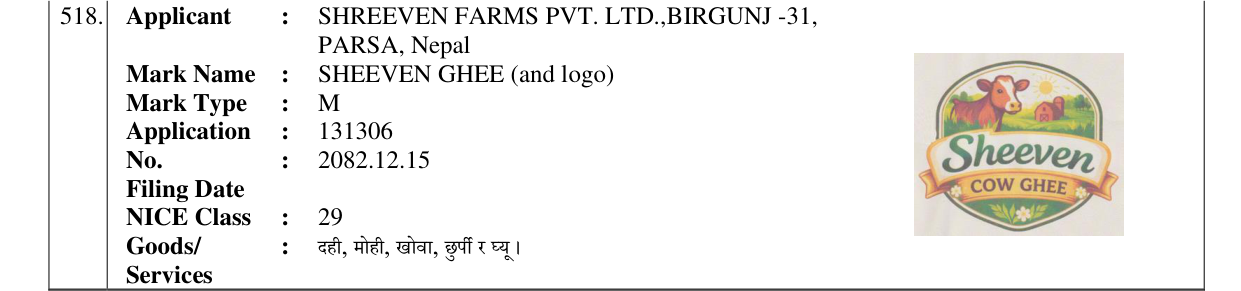 Original bulletin entry for SHEEVEN GHEE (and logo)
