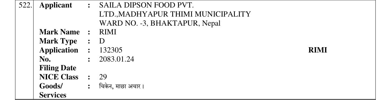 Original bulletin entry for RIMI