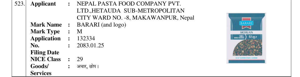 Original bulletin entry for BARARI (and logo)