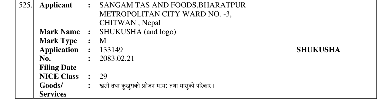 Original bulletin entry for SHUKUSHA (and logo)