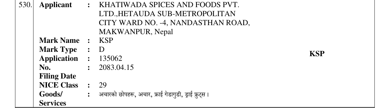 Original bulletin entry for KSP