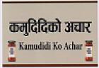KAMUDIDI KO ACHAR (and logo) trademark logo