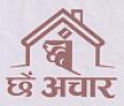 CHHEN ACHAR (and logo) trademark logo