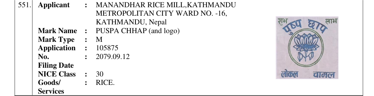 Original bulletin entry for PUSPA CHHAP (and logo)