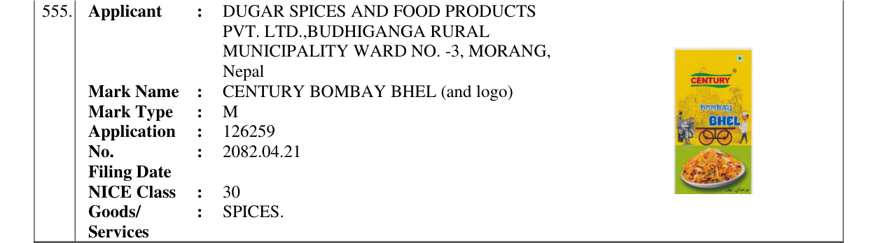 Original bulletin entry for CENTURY BOMBAY BHEL (and logo)