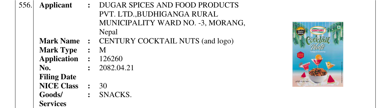 Original bulletin entry for CENTURY COCKTAIL NUTS (and logo)