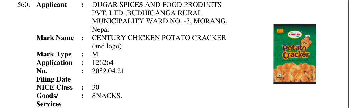 Original bulletin entry for CENTURY CHICKEN POTATO CRACKER (and logo)