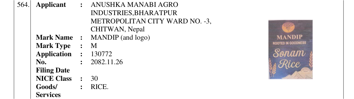 Original bulletin entry for MANDIP (and logo)