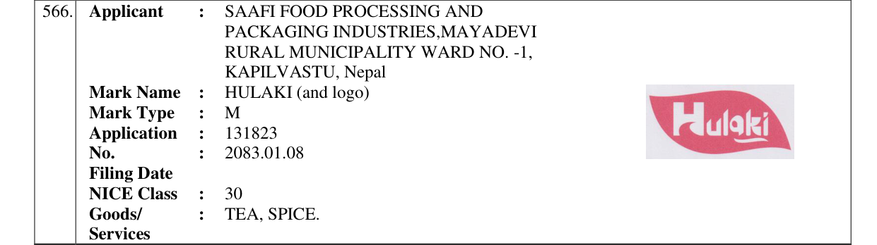 Original bulletin entry for HULAKI (and logo)