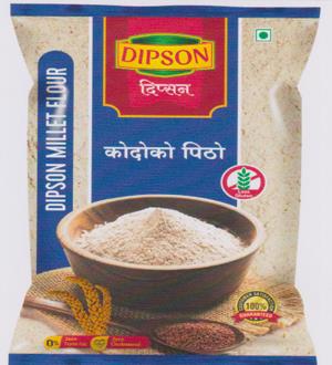 DIPSON (and logo) trademark logo
