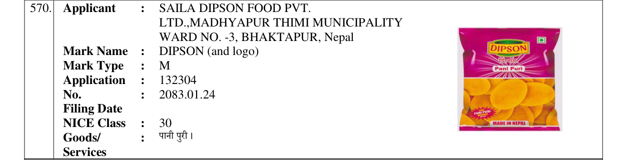 Original bulletin entry for DIPSON (and logo)