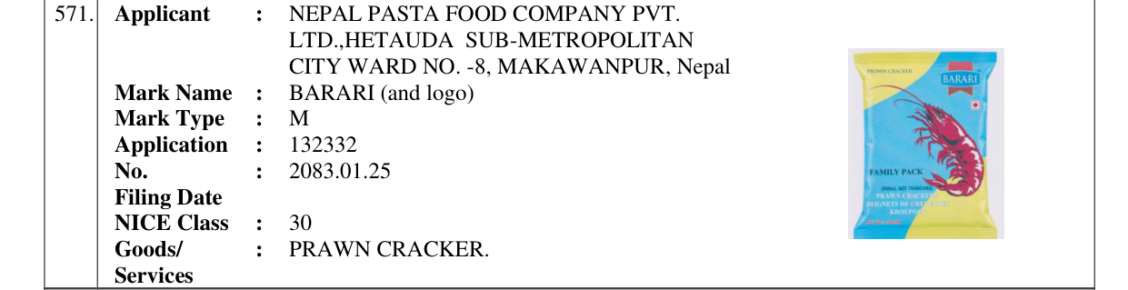 Original bulletin entry for BARARI (and logo)