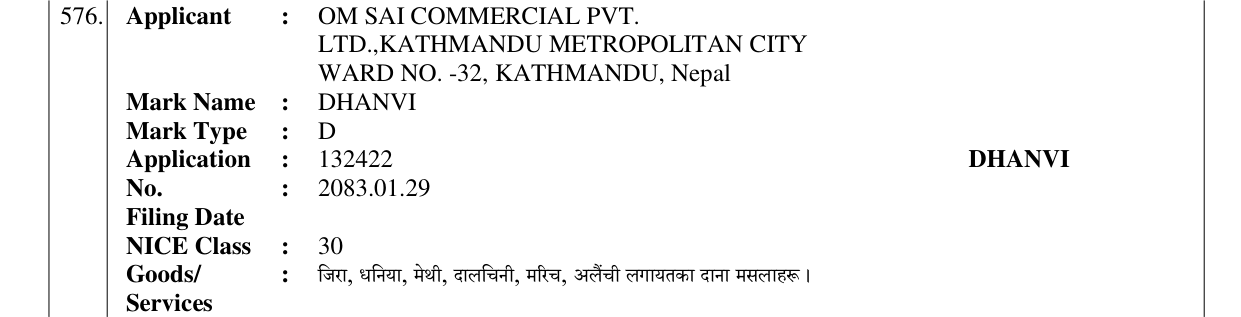 Original bulletin entry for DHANVI