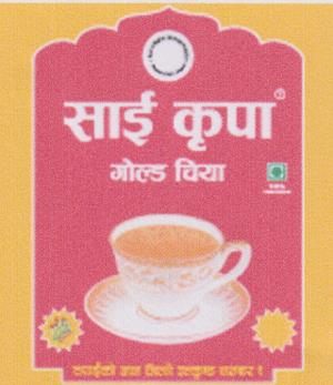 SAI KRIPA GOLD CHIYA (and logo) trademark logo