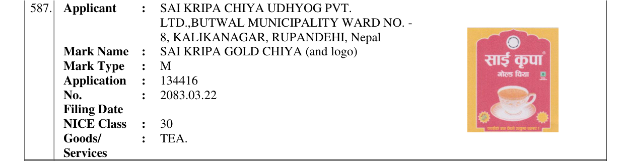 Original bulletin entry for SAI KRIPA GOLD CHIYA (and logo)