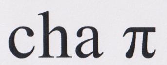 cha and Chinese character (and logo) trademark logo