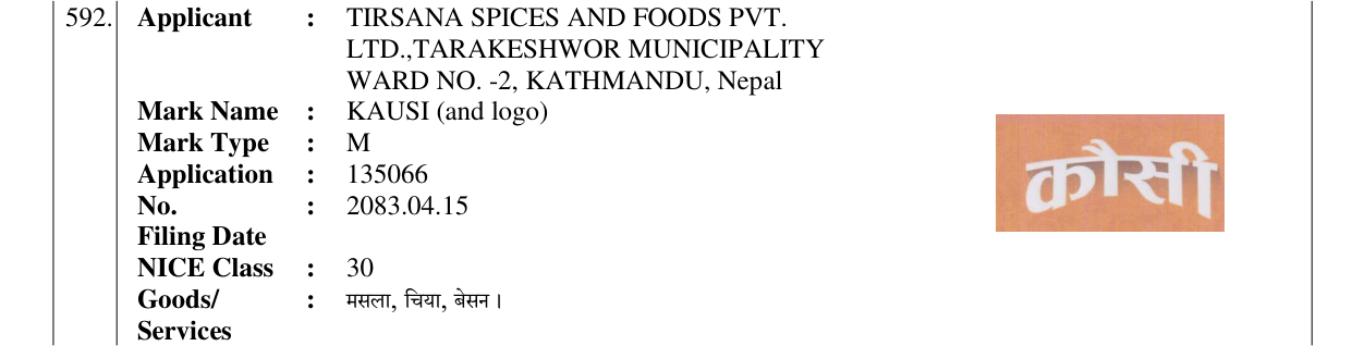 Original bulletin entry for KAUSI (and logo)