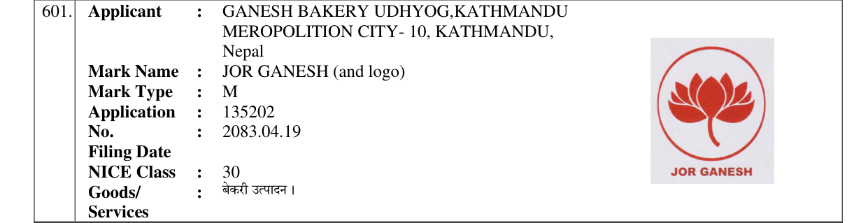 Original bulletin entry for JOR GANESH (and logo)