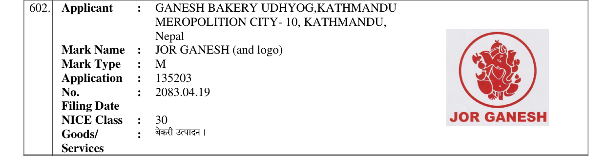 Original bulletin entry for JOR GANESH (and logo)