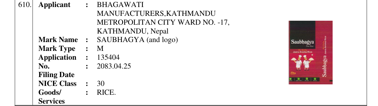 Original bulletin entry for SAUBHAGYA (and logo)