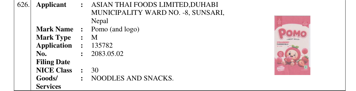Original bulletin entry for Pomo (and logo)