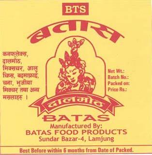 BATAS (and logo) trademark logo