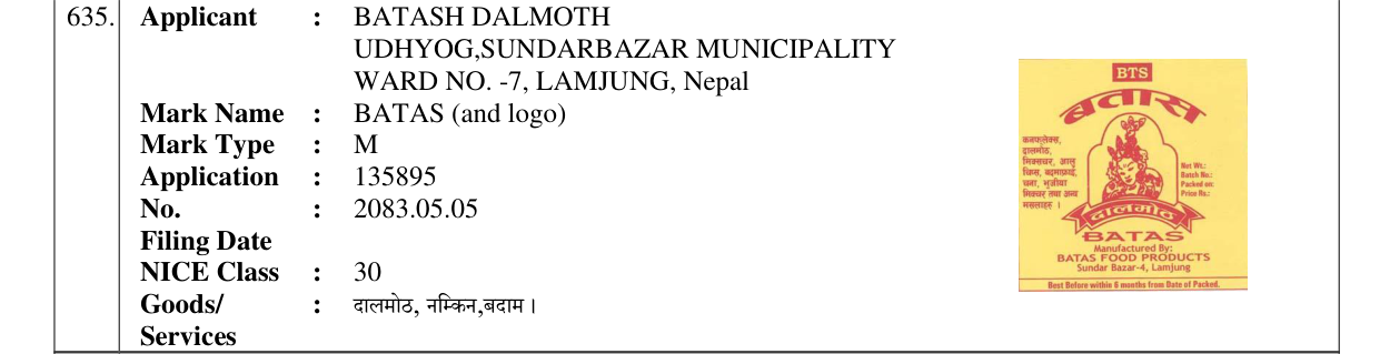Original bulletin entry for BATAS (and logo)