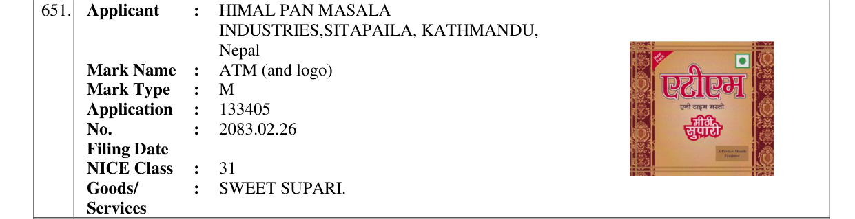 Original bulletin entry for ATM (and logo)