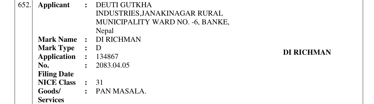 Original bulletin entry for DI RICHMAN