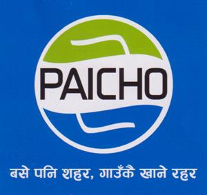 PAICHO (and logo) trademark logo