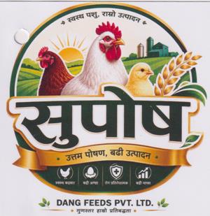 SUPOSH (and logo) trademark logo