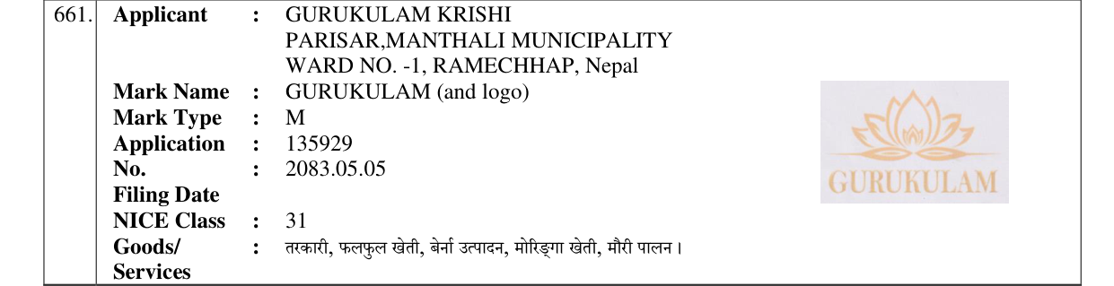 Original bulletin entry for GURUKULAM (and logo)