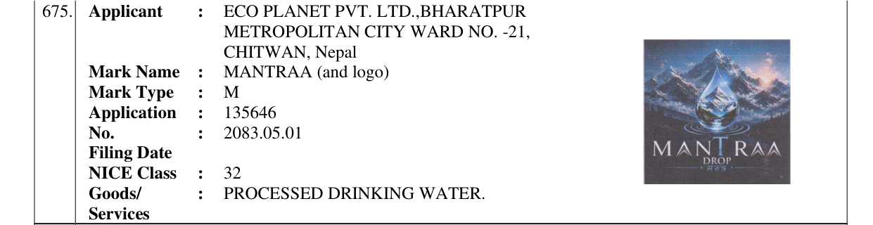 Original bulletin entry for MANTRAA (and logo)