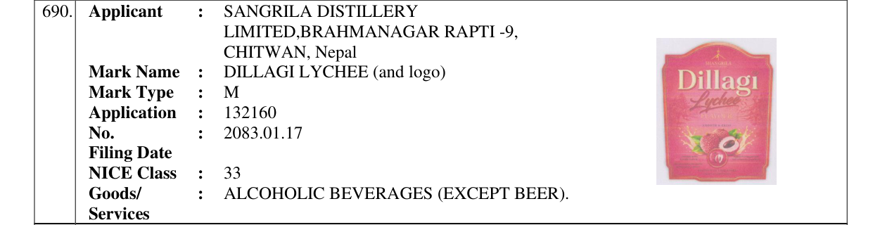 Original bulletin entry for DILLAGI LYCHEE (and logo)