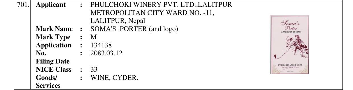 Original bulletin entry for SOMA'S PORTER (and logo)