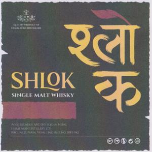 SHLOK SINGLE MALT WHISKY (and logo) trademark logo