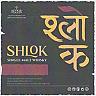 SHLOK SINGLE MALT WHISKY (and logo) trademark logo