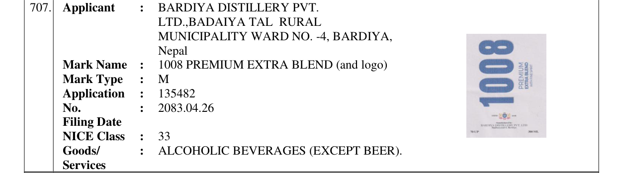 Original bulletin entry for 1008 PREMIUM EXTRA BLEND (and logo)