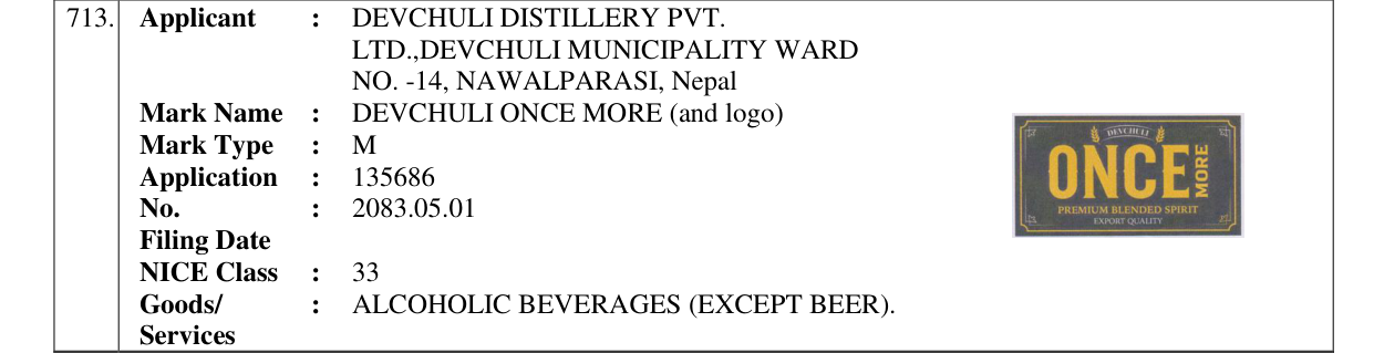 Original bulletin entry for DEVCHULI ONCE MORE (and logo)