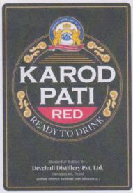 KARODPATI RED (and logo) trademark logo