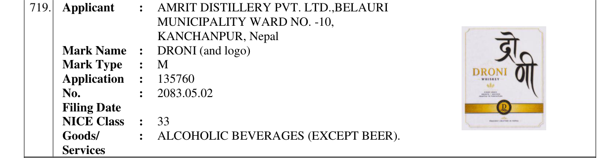Original bulletin entry for DRONI (and logo)