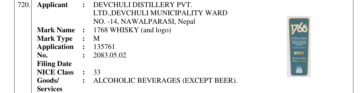 Original bulletin entry for 1768 WHISKY (and logo)