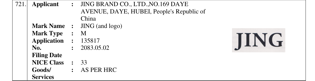 Original bulletin entry for JING (and logo)